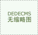 2021年泰晤士高等教育亞洲大學排名公布！中國大陸、中國香港、新加坡依舊領先！