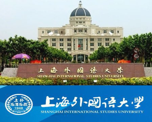 樸新游學｜上外英語研學迪士尼樂夏令營項目