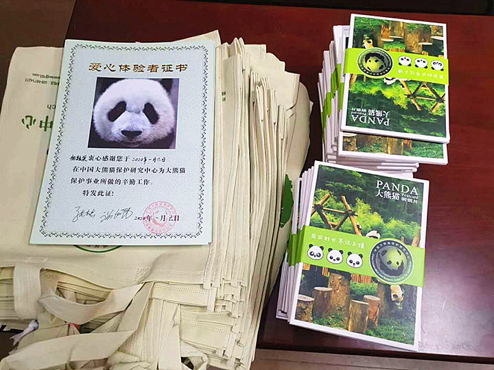 樸新研學項目介紹之探秘蜀地文明+大熊貓守護研學行