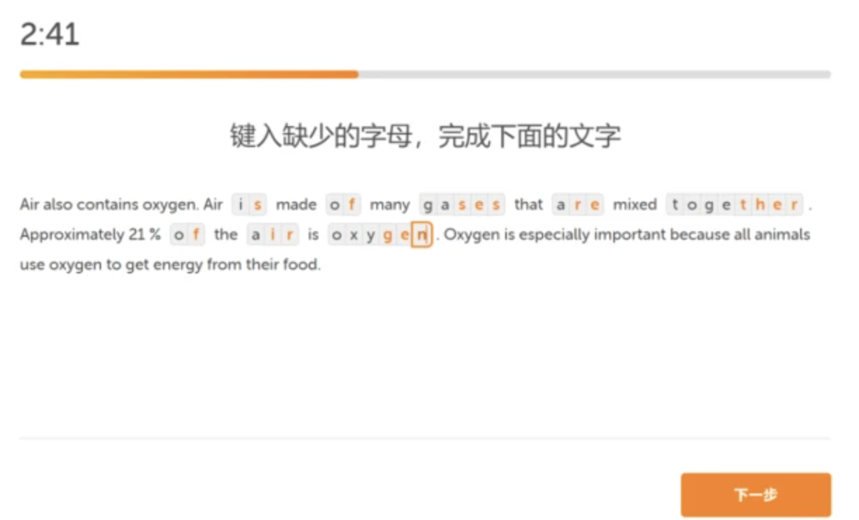 多鄰國測試考試題型有哪些？