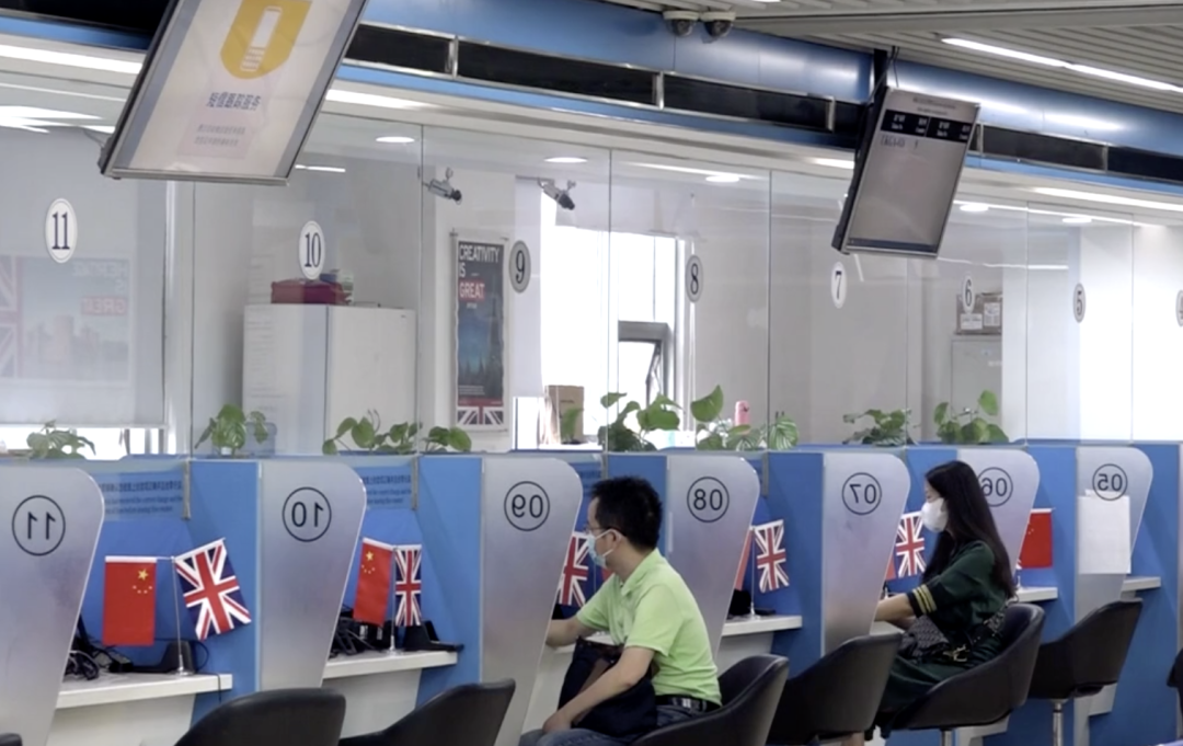 英國在華簽證申請(qǐng)中心7月6日起將全部重啟運(yùn)行