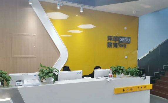 五湖北京短期學院秋季開學通知來啦！