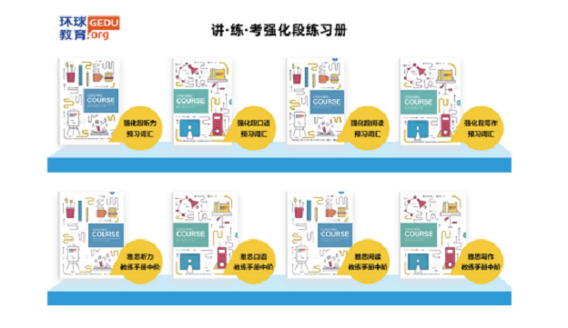 五湖培訓全新升級講·練·考系列課程效果怎么樣？提升快嗎？1