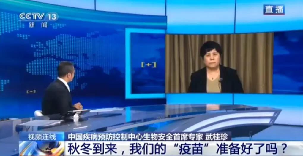 最新消息：新冠疫苗最快11月可接種，準留學(xué)人員有機會率先接種
