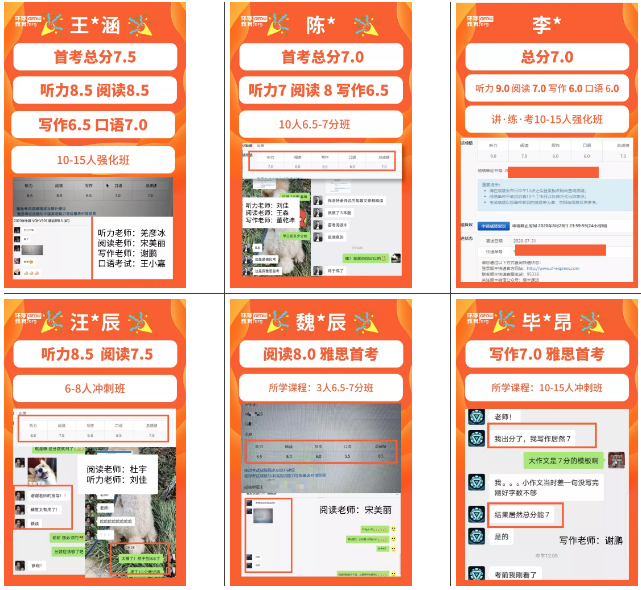 北京五湖秋季雅思短期營怎么樣？五湖一對一課程怎么樣？雅思破7需要多久？