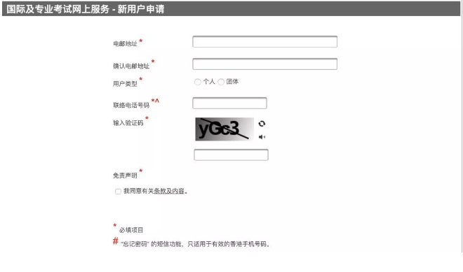 有哪些AP科目需要在香港報(bào)名？2021年香港AP考試具體科目及具體的報(bào)名流程