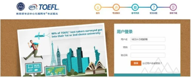 2021年雅思、托福、GRE開放報考時間匯總
