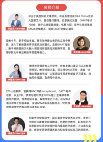 零基礎托福網課來啦！五湖在線課堂帶你零基礎沖刺托福高分！